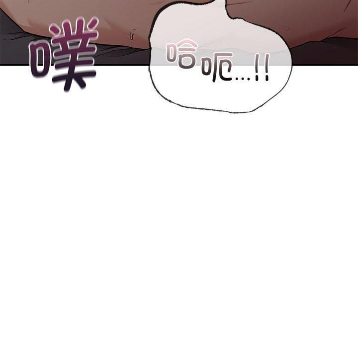 让我一见钟情的他第50話