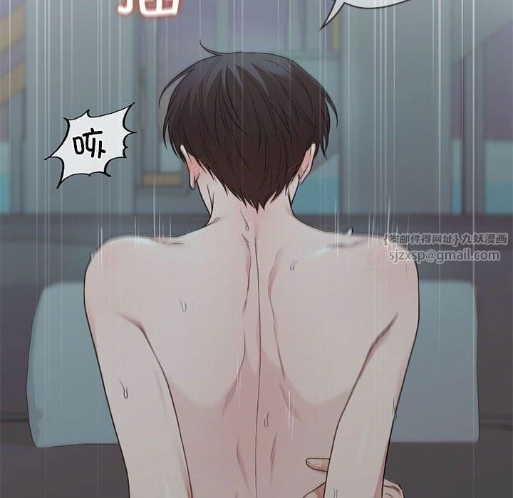 让我一见钟情的他第50話