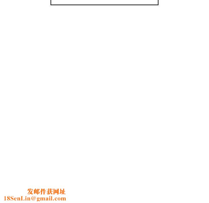 让我一见钟情的他第50話