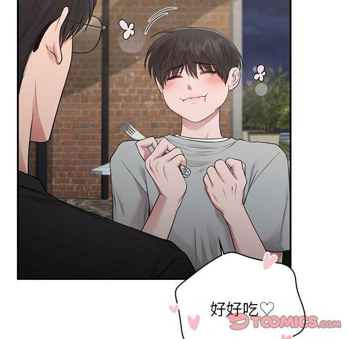 让我一见钟情的他第50話