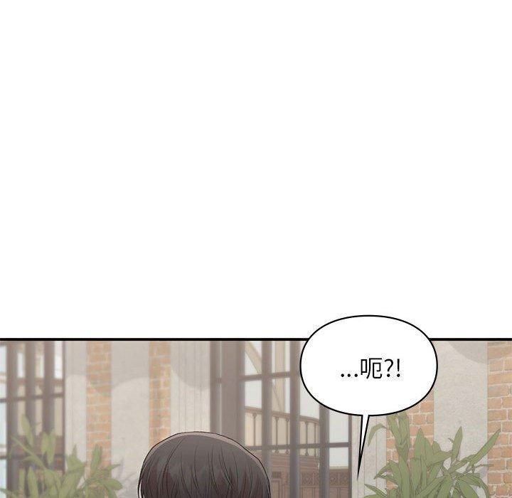 让我一见钟情的他第50話