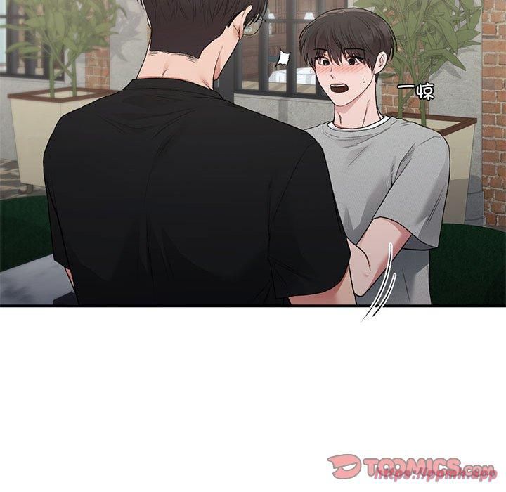 让我一见钟情的他第50話