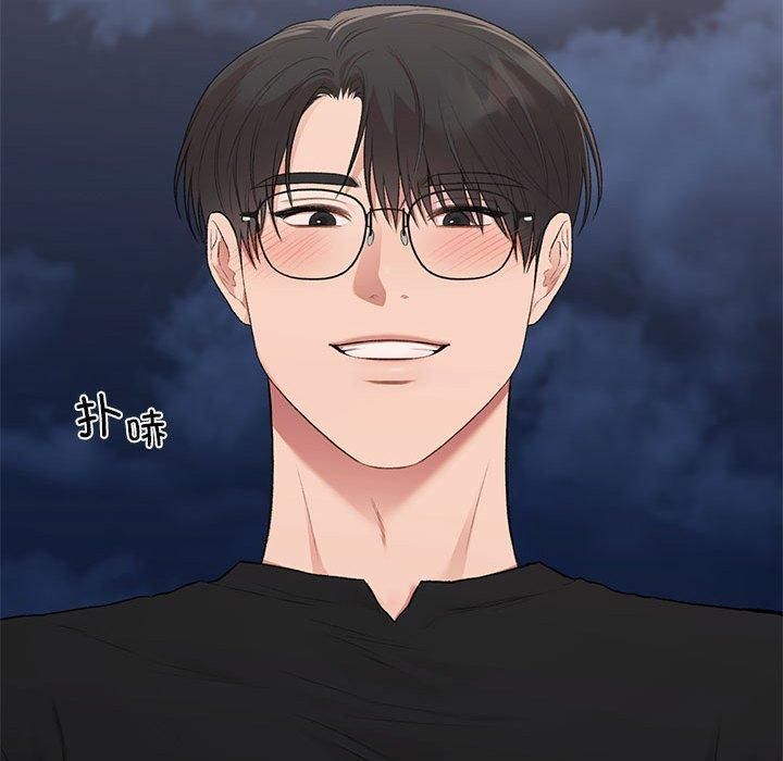 让我一见钟情的他第50話