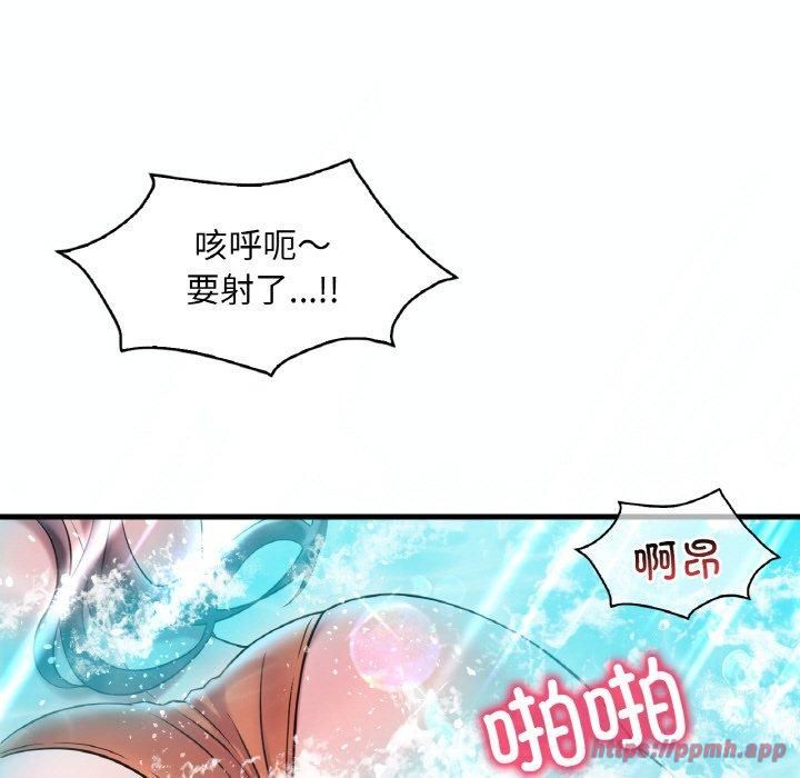 渴望占有她第39話