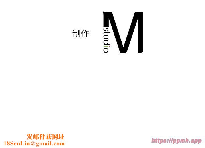 渴望占有她第39話