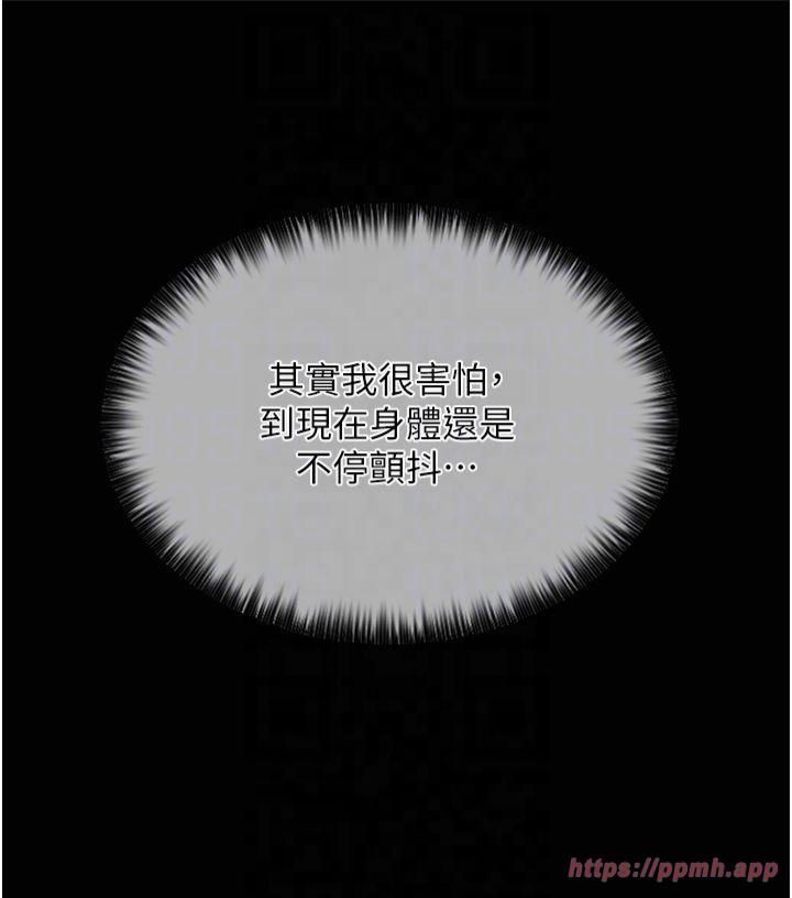 最强家丁第12話-野外縱情的夜晚