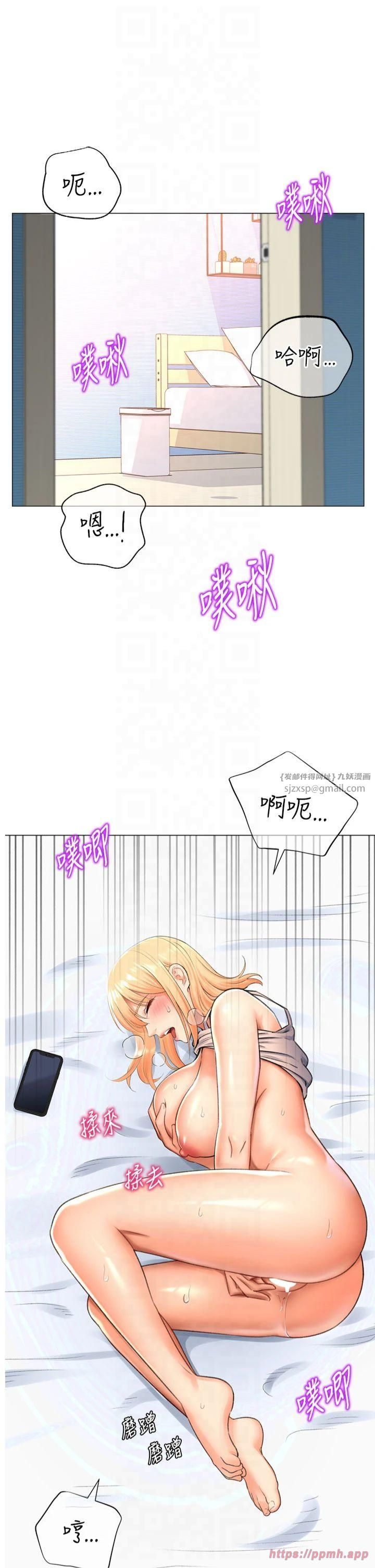 猎爱转蛋机第17话-调教不乖的女同事