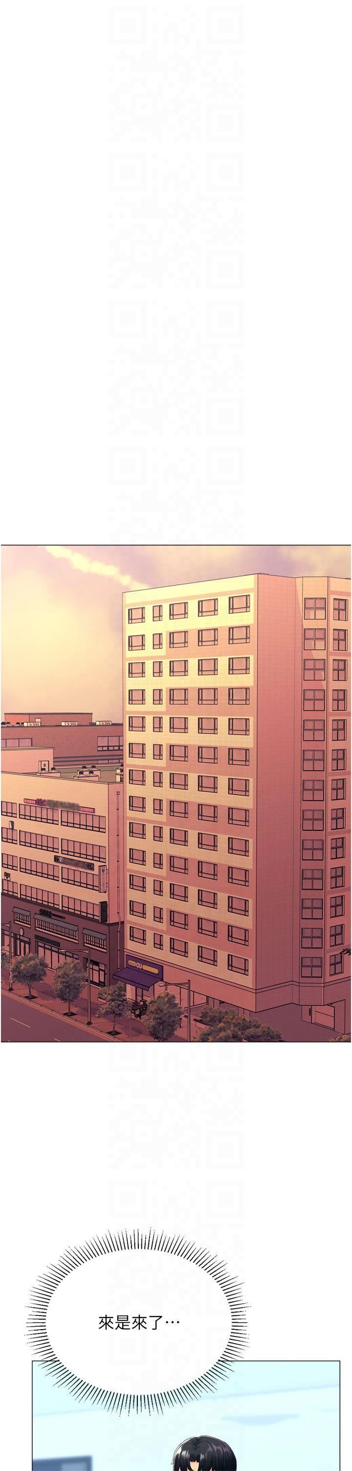 猎爱转蛋机第17話-調教不乖的女同事