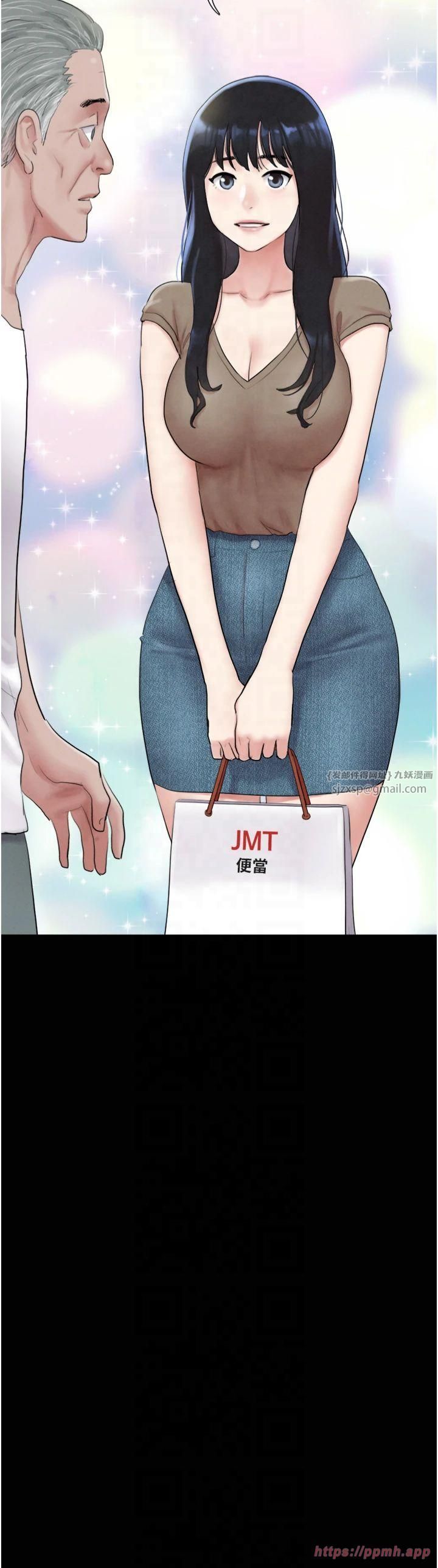 韶恩第24話-老師,不可以…