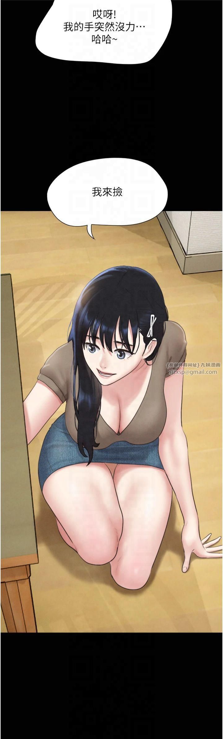 韶恩第24話-老師,不可以…