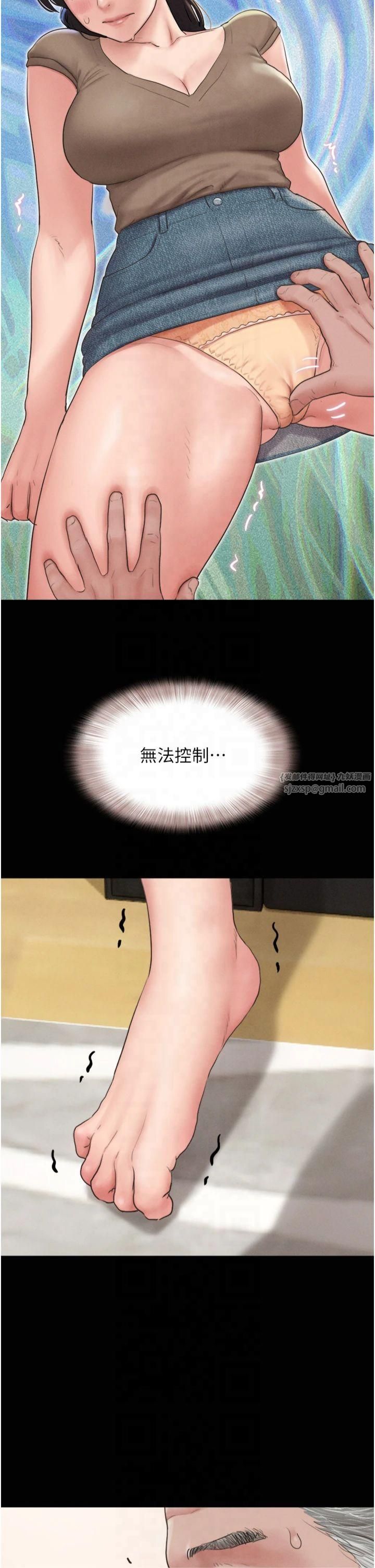 韶恩第24話-老師,不可以…