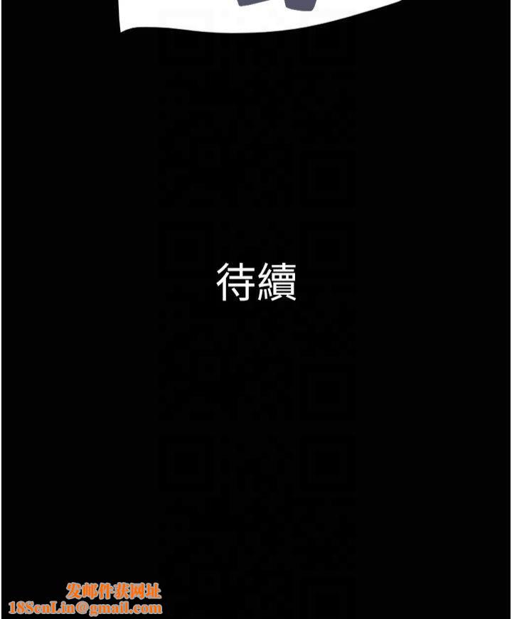 韶恩第24話-老師,不可以…