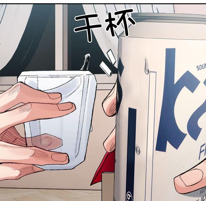 微妙关系第35話