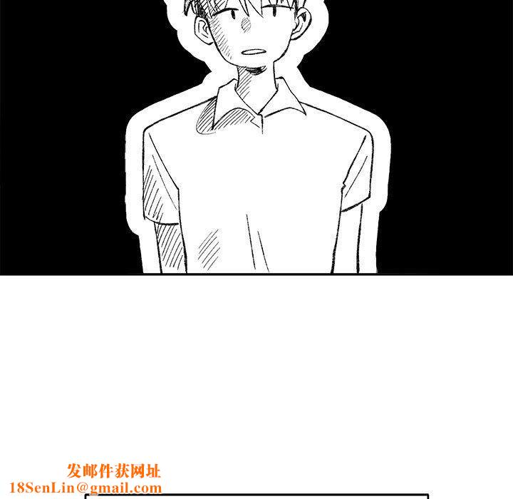 微妙关系第35話