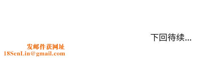 微妙关系第35話