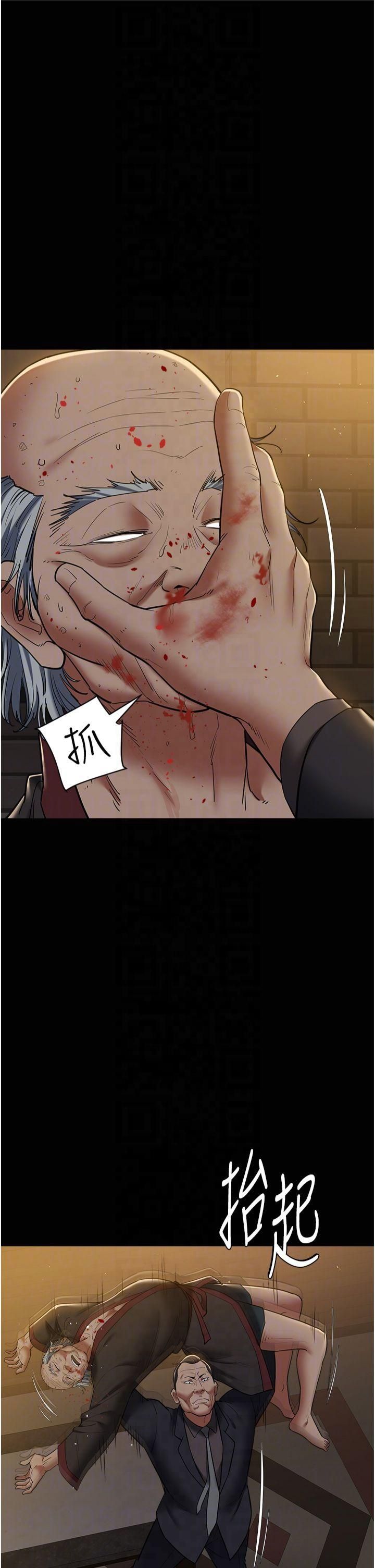 豪色復仇第40話最終話-豪宅新的男主人