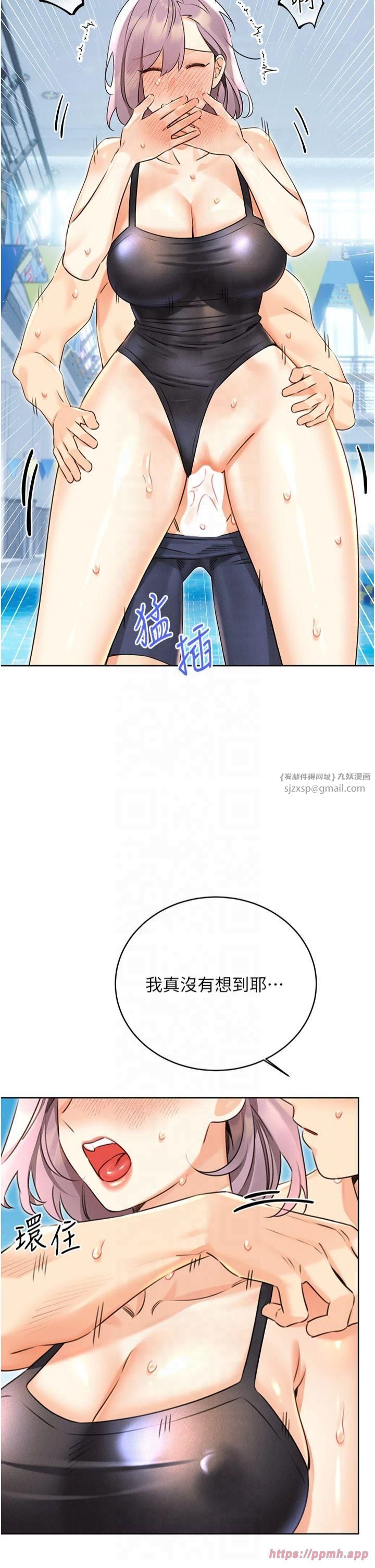 性运刮刮乐第34話-沒想到妳居然這麼M