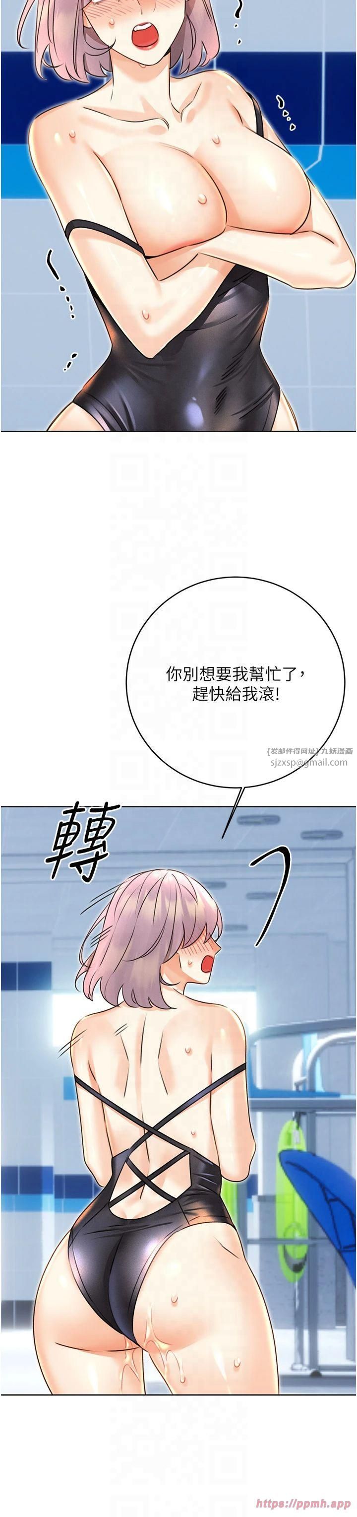 性运刮刮乐第34話-沒想到妳居然這麼M