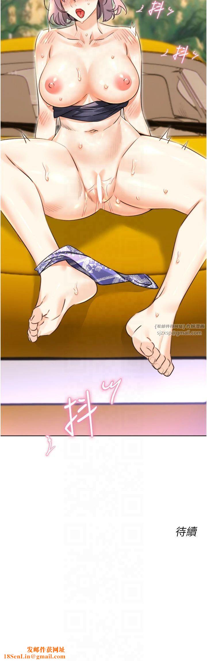 性运刮刮乐第34話-沒想到妳居然這麼M