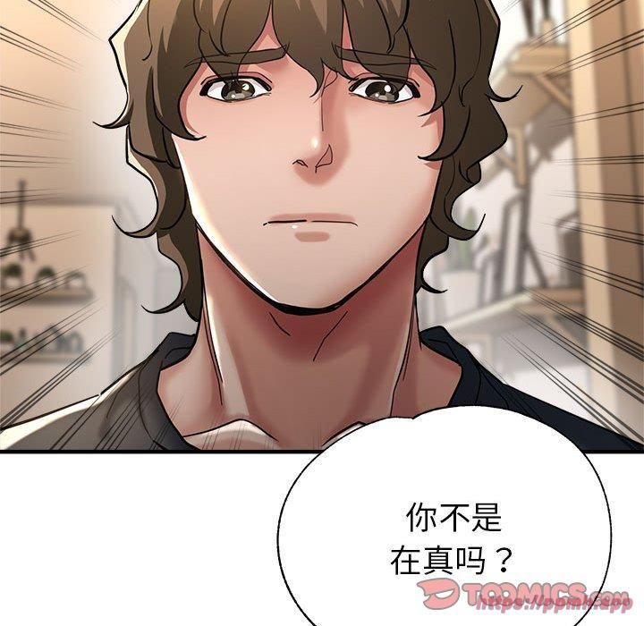 亲家的女人们第29話