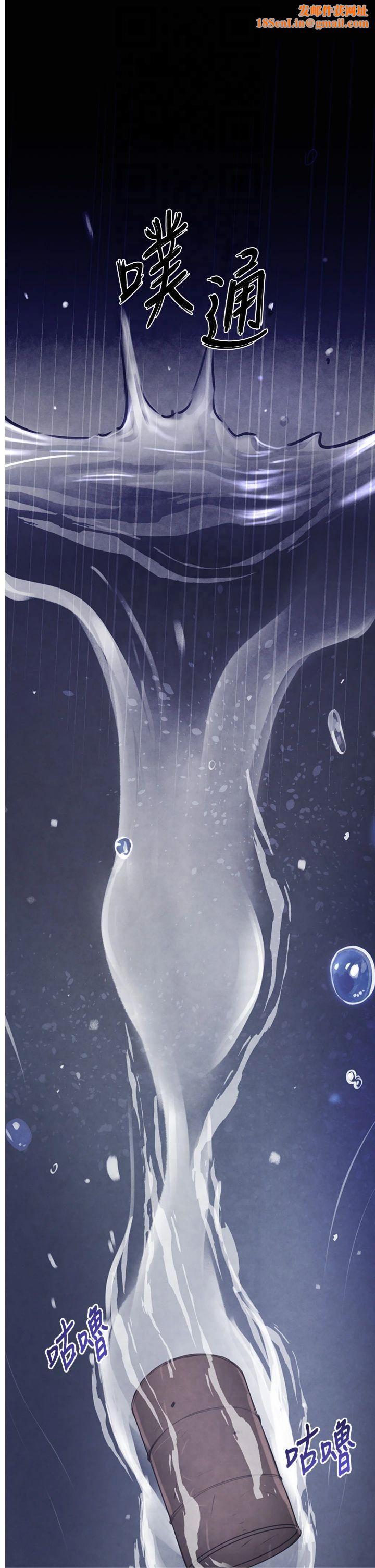 黑道千金第1话-讨债界炮王的重生