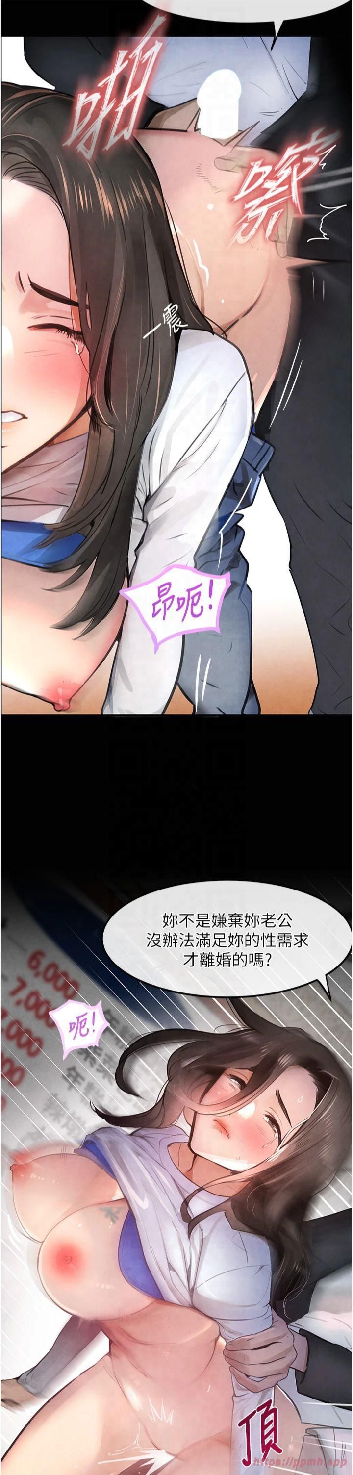 黑道千金第1话-讨债界炮王的重生