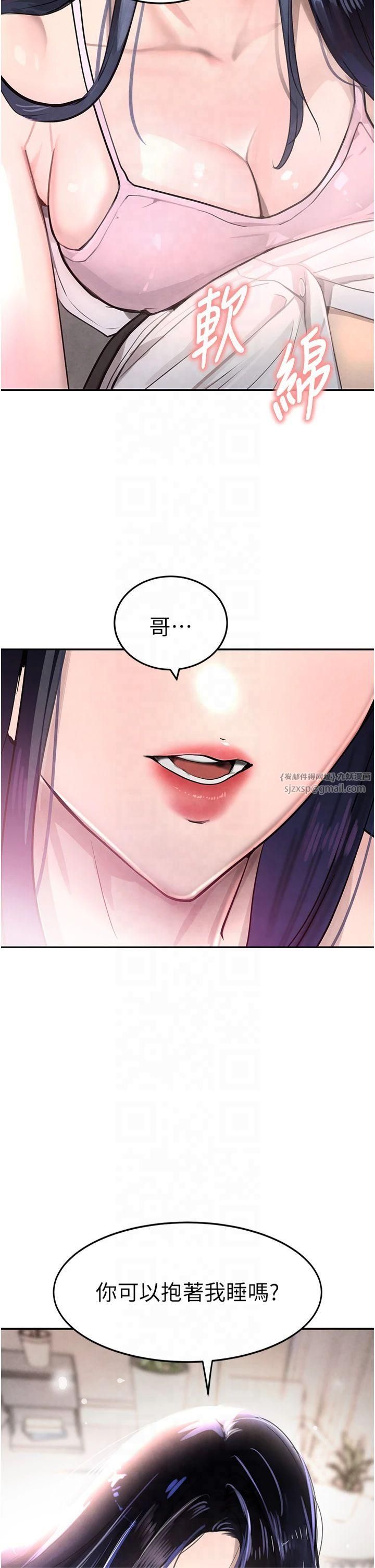 黑道千金第2话-对女佣伸出「淫」手