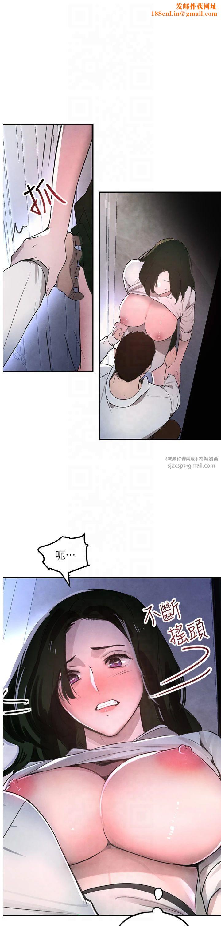 黑道千金第4话-与霸道少爷的第一次