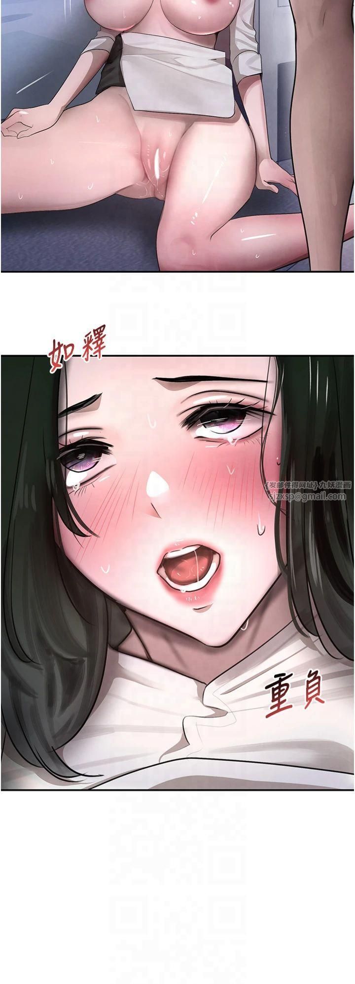 黑道千金第5话-失去的加倍「睡」回来!