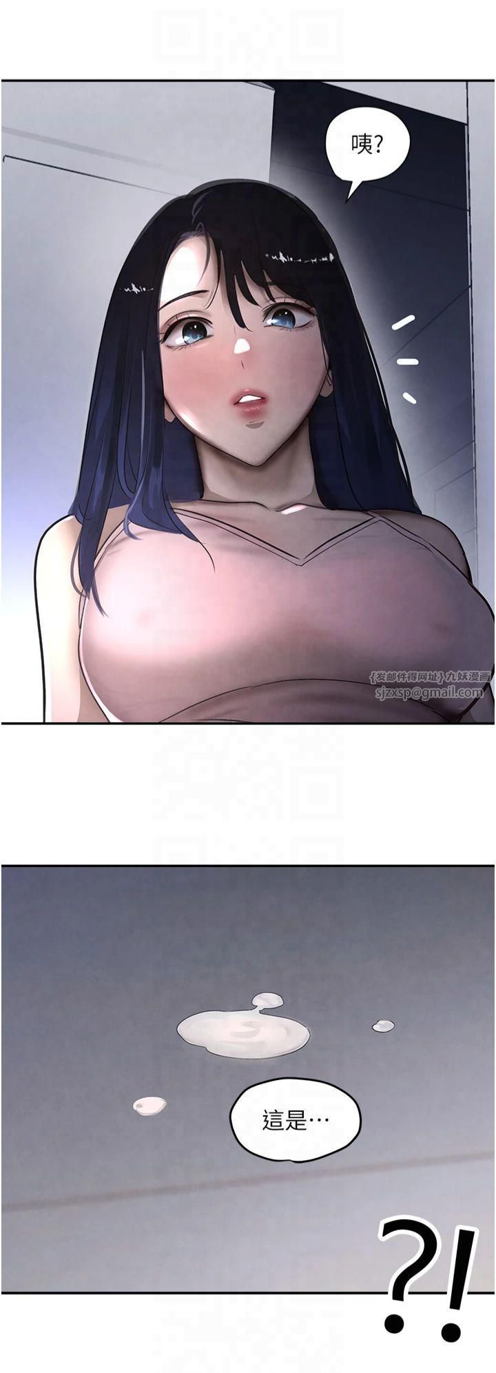 黑道千金第5话-失去的加倍「睡」回来!