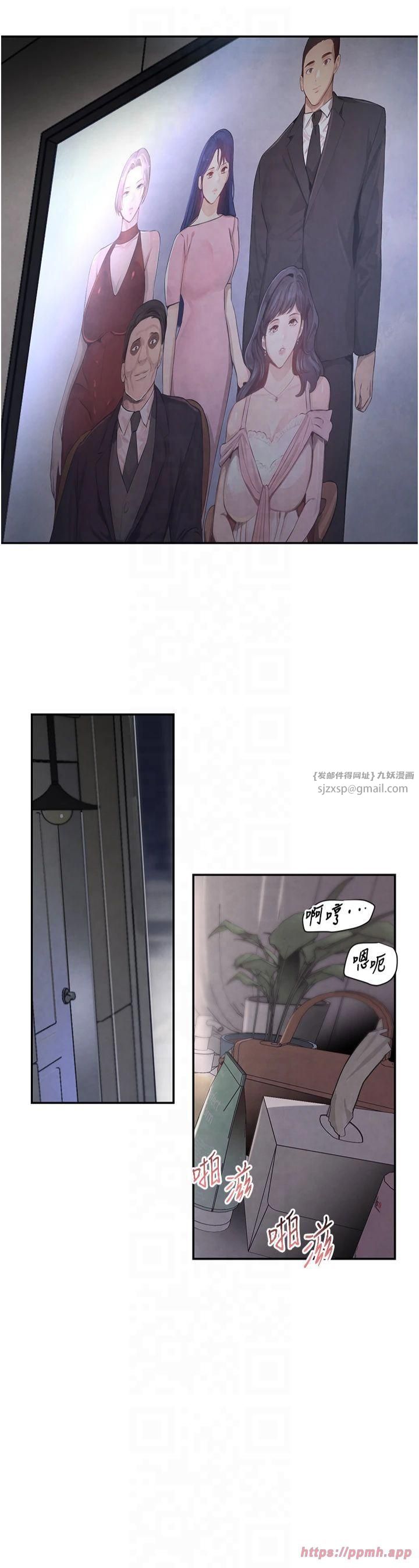 黑道千金第5话-失去的加倍「睡」回来!