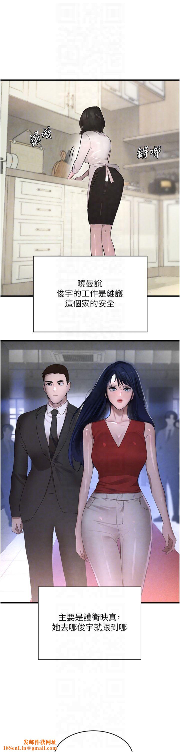 黑道千金第6话-发情老妹的偷袭