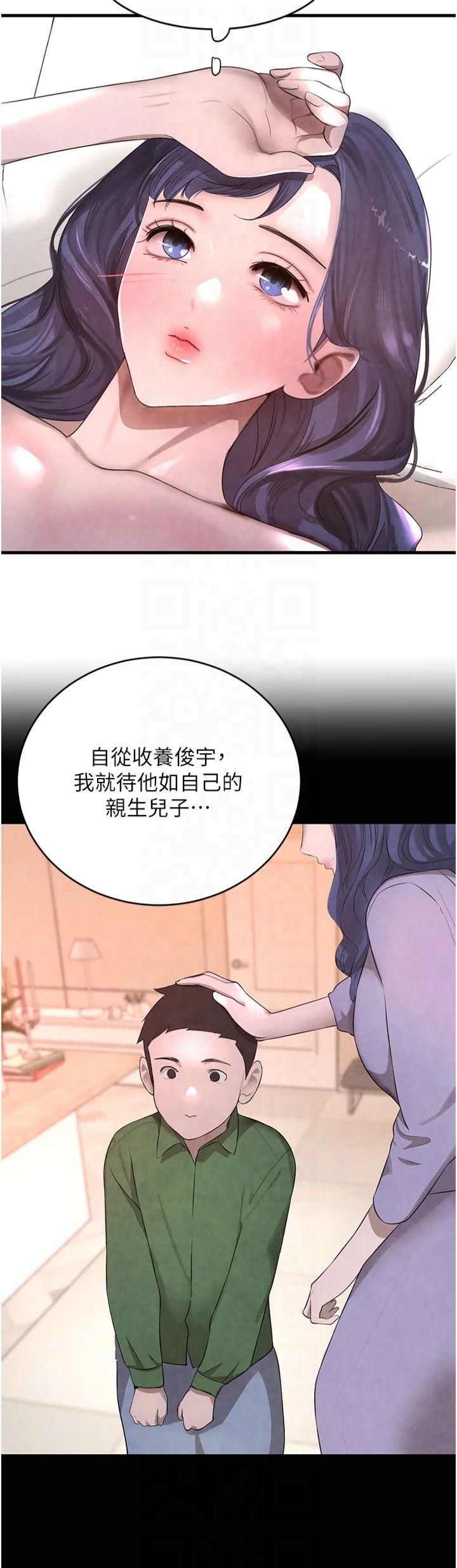 黑道千金第6话-发情老妹的偷袭