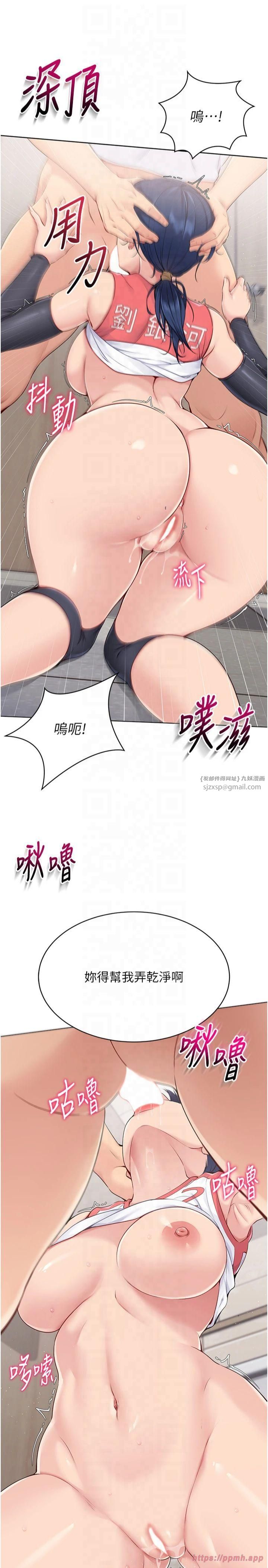 Setup!排球少女第22話-肉棒與跳蛋的絕妙快感