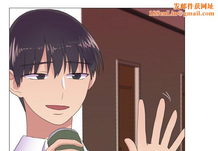 真人实境秀第23話