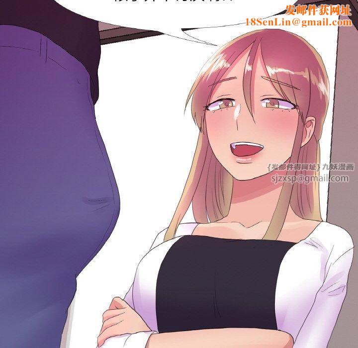 真人实境秀第23話