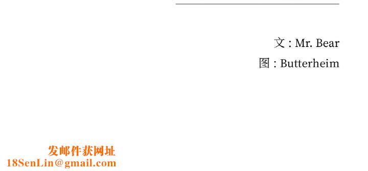 真人实境秀第23話