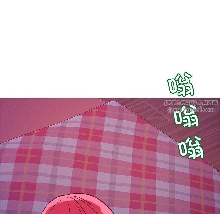 恋人未满第23话