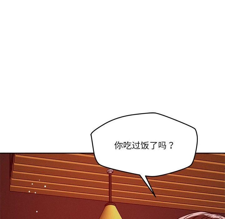 恋人未满第23話