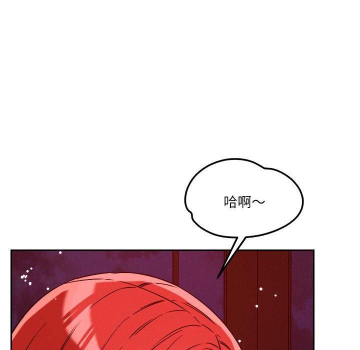 恋人未满第23話