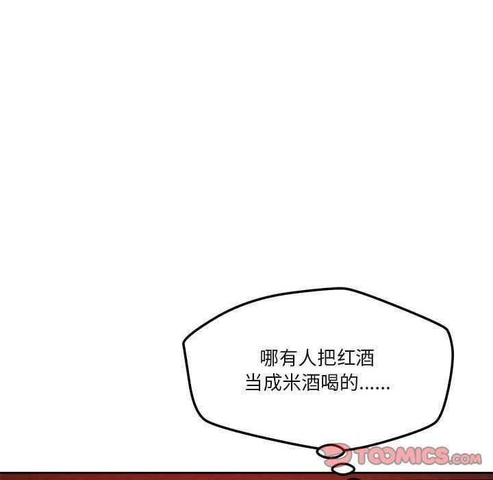 恋人未满第23話