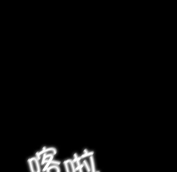 赘婿要通吃第68話