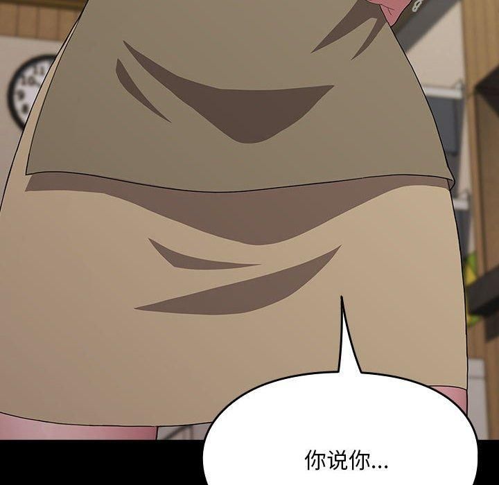 赘婿要通吃第68話