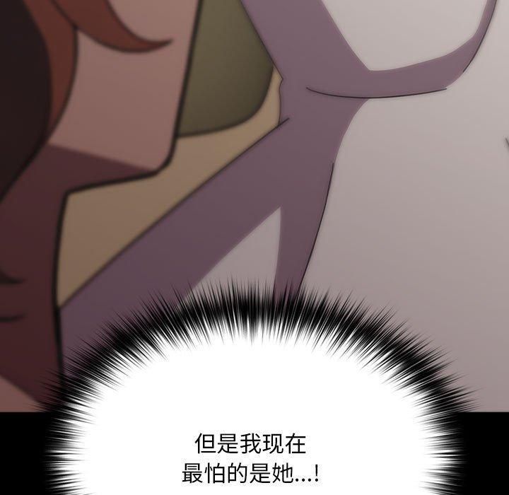 赘婿要通吃第68话