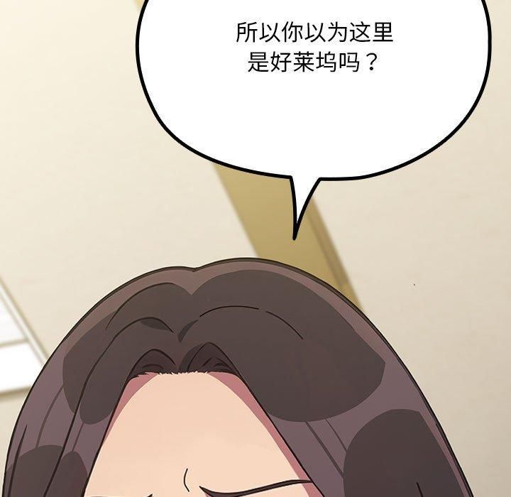 赘婿要通吃第68話