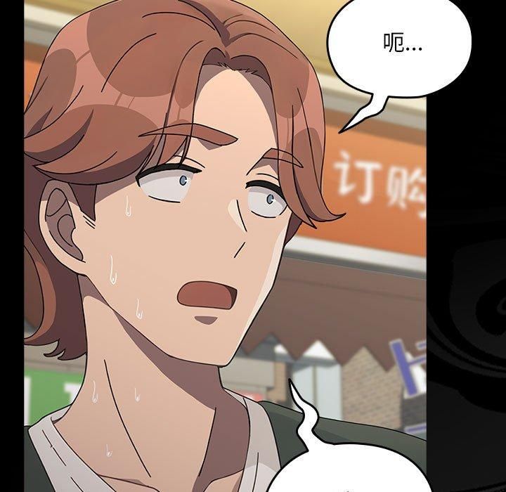 赘婿要通吃第68話