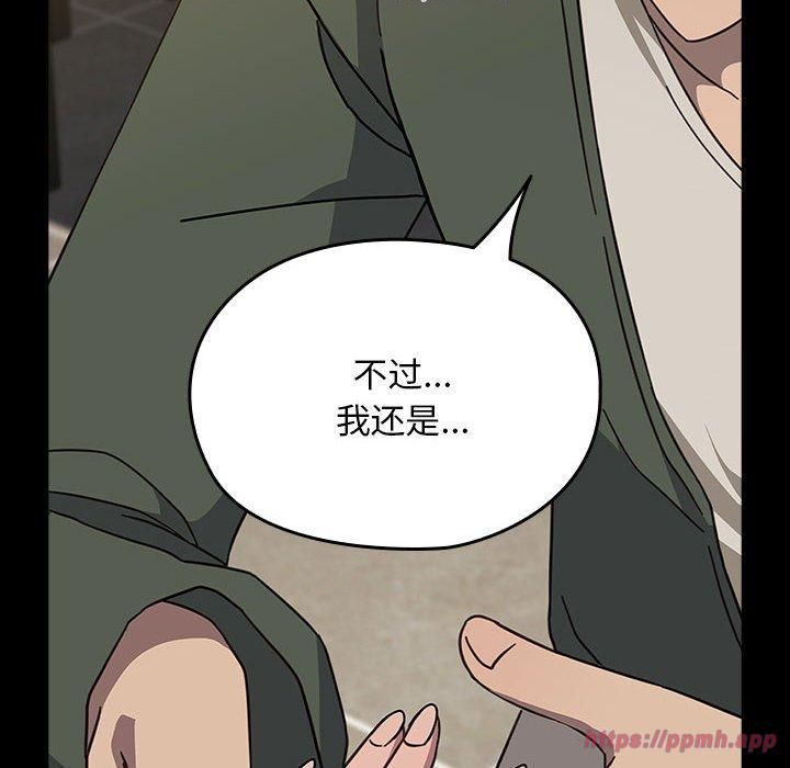 赘婿要通吃第68話