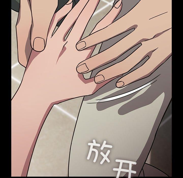 赘婿要通吃第68話