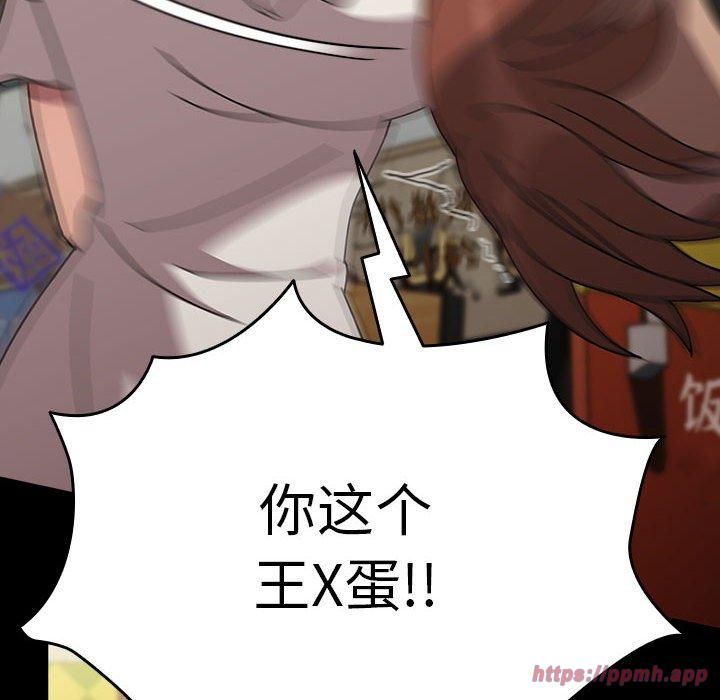 赘婿要通吃第68話