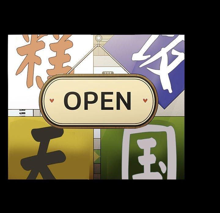 赘婿要通吃第68話